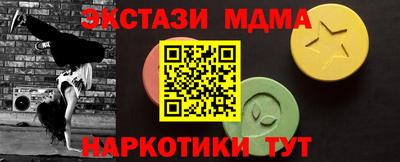 mix Донецк