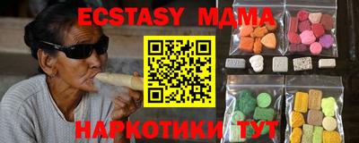 mix Донецк