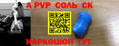 mix Донецк