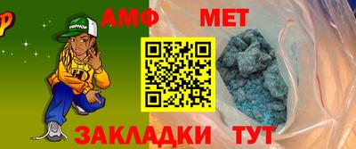 mix Донецк