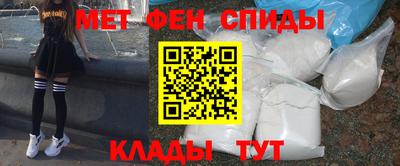 кокаин премиум Бийск