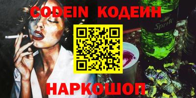 герыч Донской