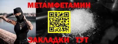 mix Абакан