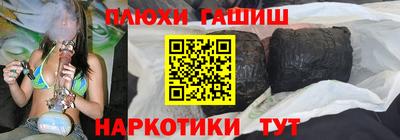 прущий лед Беслан