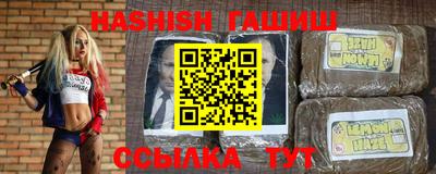 кокаин премиум Бийск