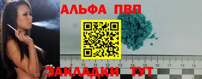 прущий лед Беслан