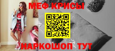 кокаин премиум Бийск