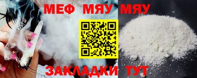 прущий лед Беслан