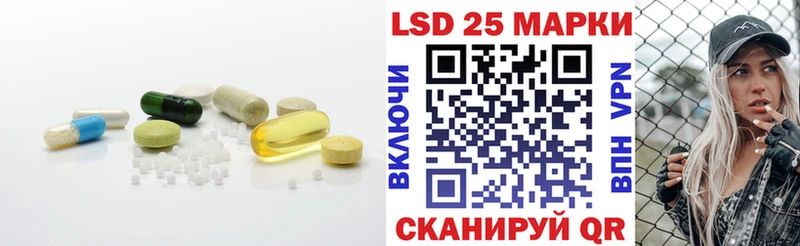 Лсд 25 экстази кислота  Людиново 