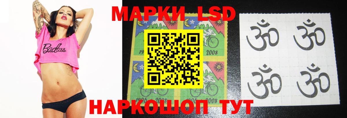 ЛСД экстази кислота  LSD-25 экстази ecstasy  Вход с VPN  LSD-25 экстази  mega tor  Людиново 