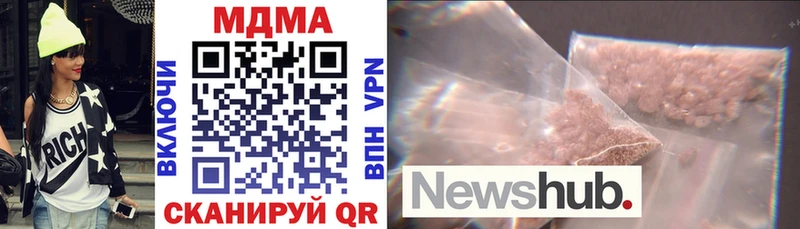 купить цена Людиново MDMA crystal