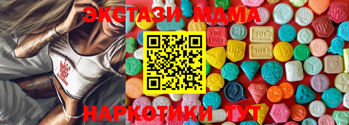 ГАШ  Вход с VPN  КОКАИН  МЕФ  Cocaine  Людиново  Марихуана  Наркошоп 