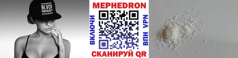 Меф 4 MMC магазин продажи Людиново