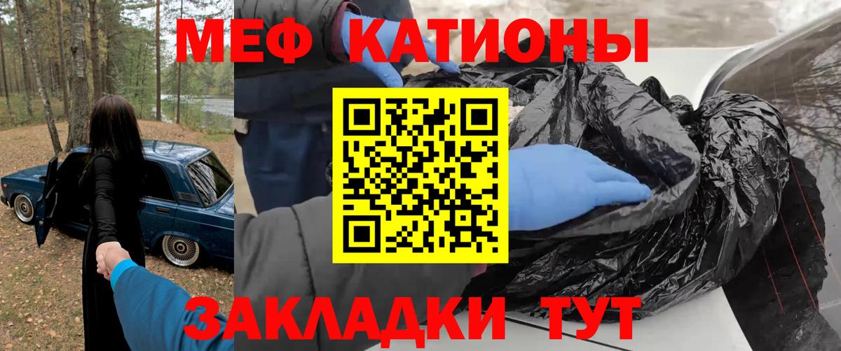 МЕФ мука Людиново