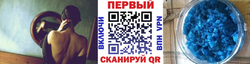 Первитин винт Людиново