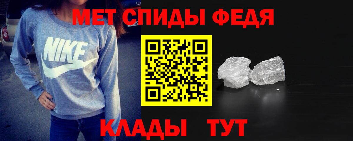 МЕТАМФЕТАМИН витя  Вход с VPN  Людиново  МЕТАМФЕТАМИН витя 