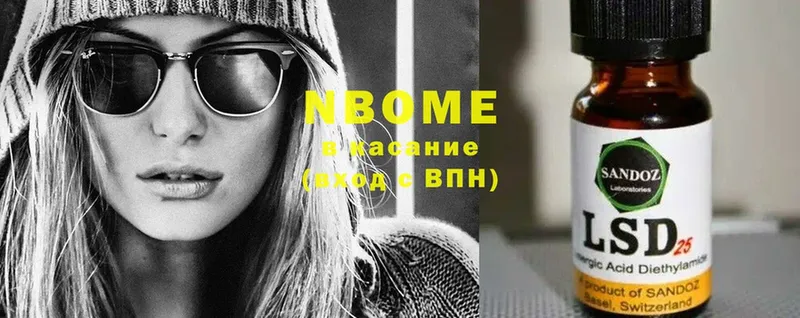 mega   Людиново  Марки N-bome 1,8мг 