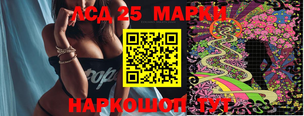 Марки NBOMe 1,8мг  Марки N-bome  Людиново 