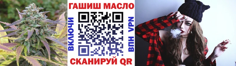ТГК Wax  наркота  blacksprut ссылка  Людиново 