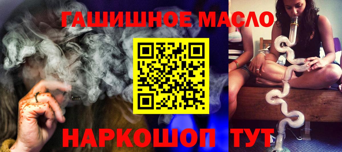 Дистиллят ТГК концентрат  Дистиллят ТГК вейп  Людиново 