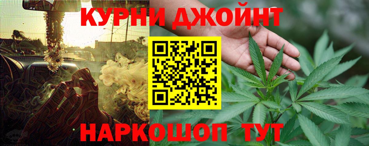 Бошки марихуана THC 21%  Бошки Шишки LSD WEED  Людиново  Вход с VPN  Марихуана семена 