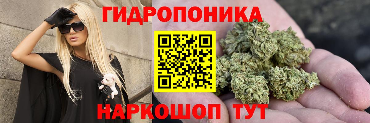 Шишки марихуана индика Людиново